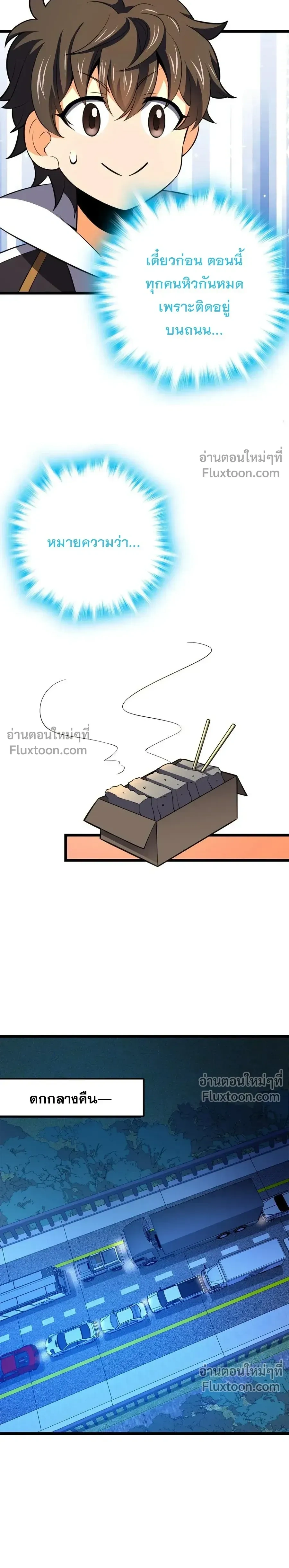 หน้าที่ 23