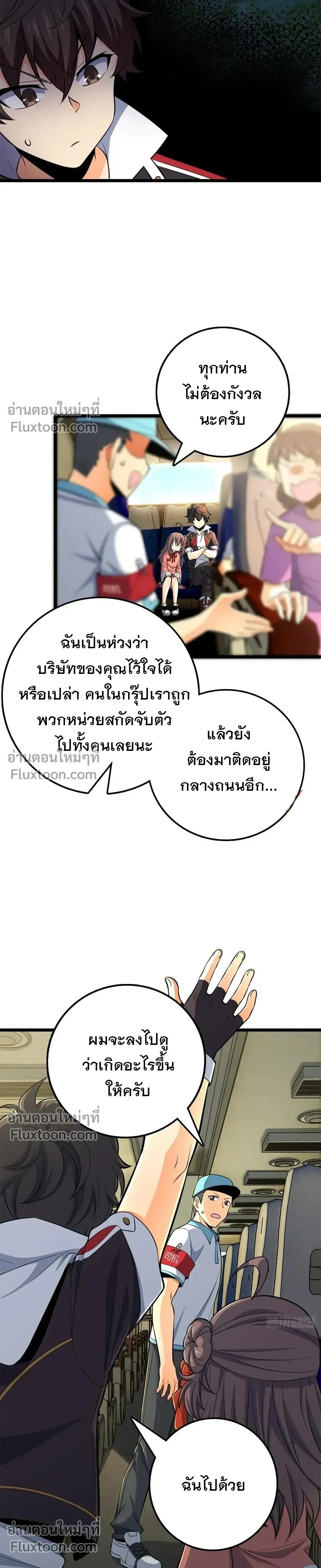 หน้าที่ 17