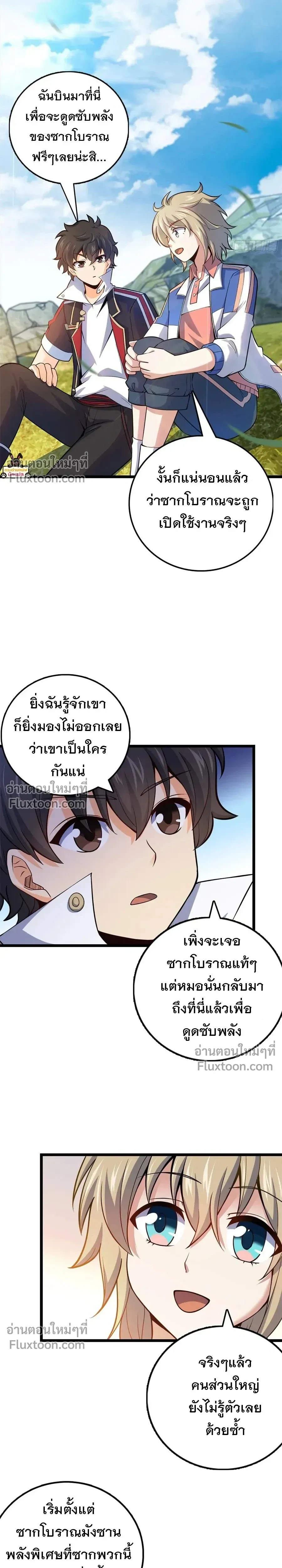 หน้าที่ 13