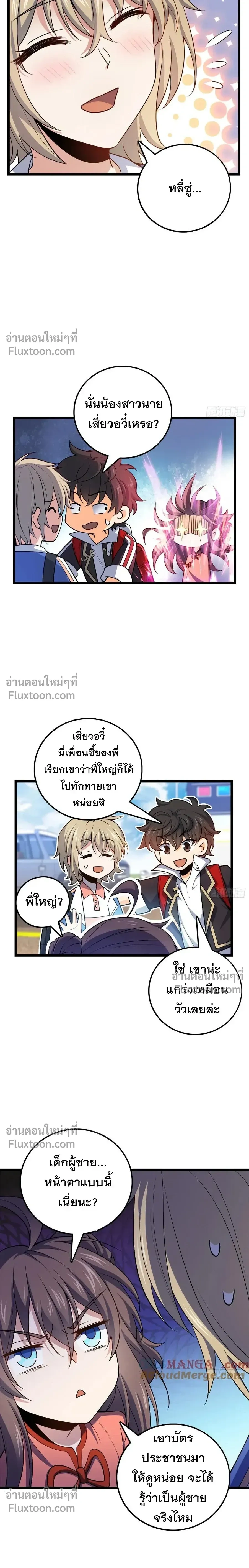 หน้าที่ 11