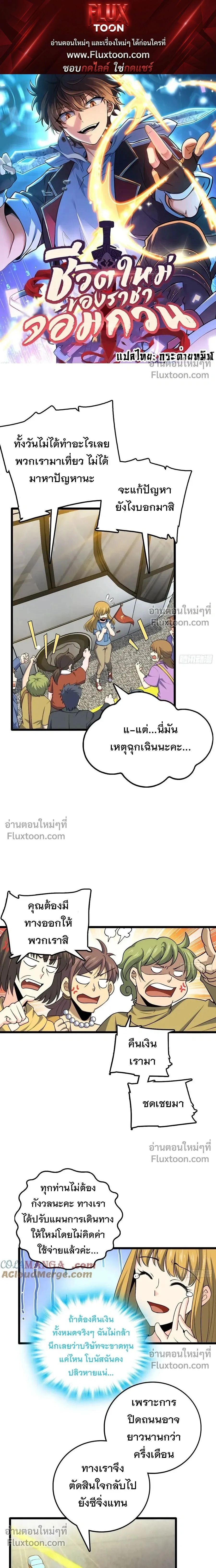 หน้าที่ 1