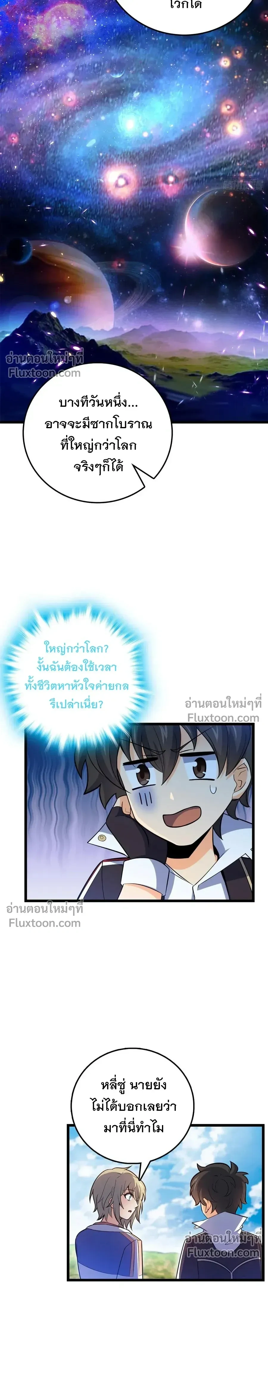หน้าที่ 17