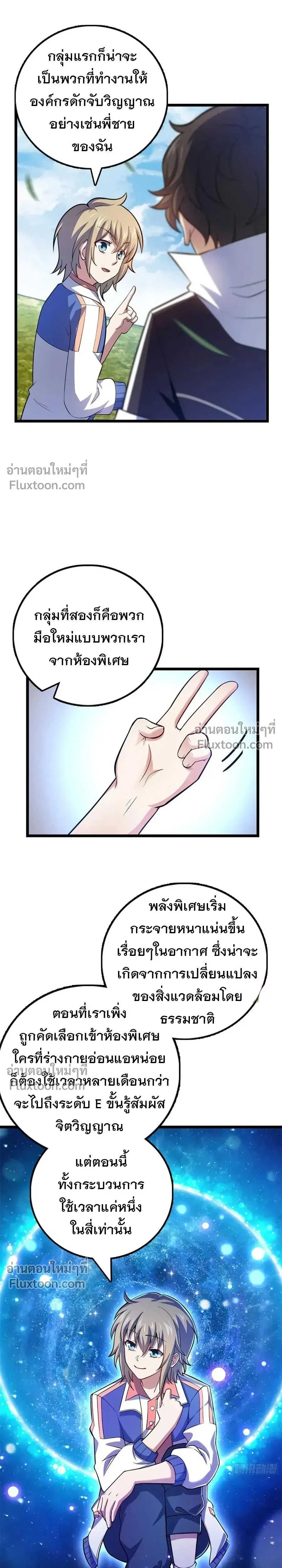 หน้าที่ 15