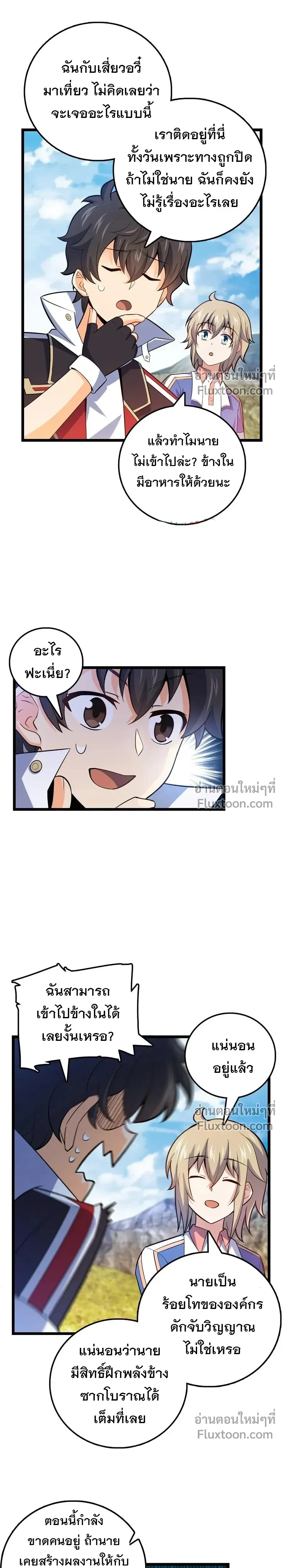หน้าที่ 18