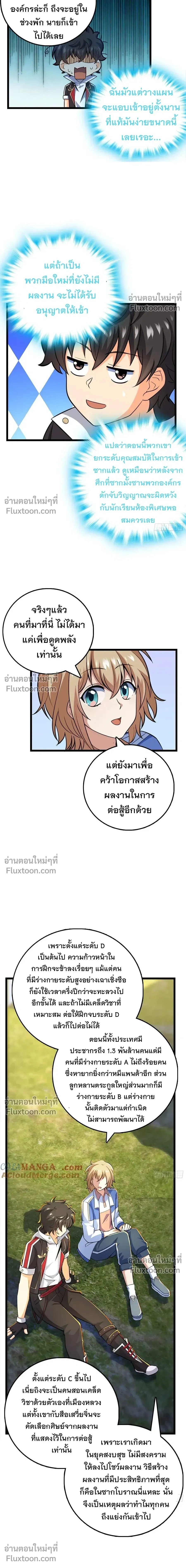 หน้าที่ 19