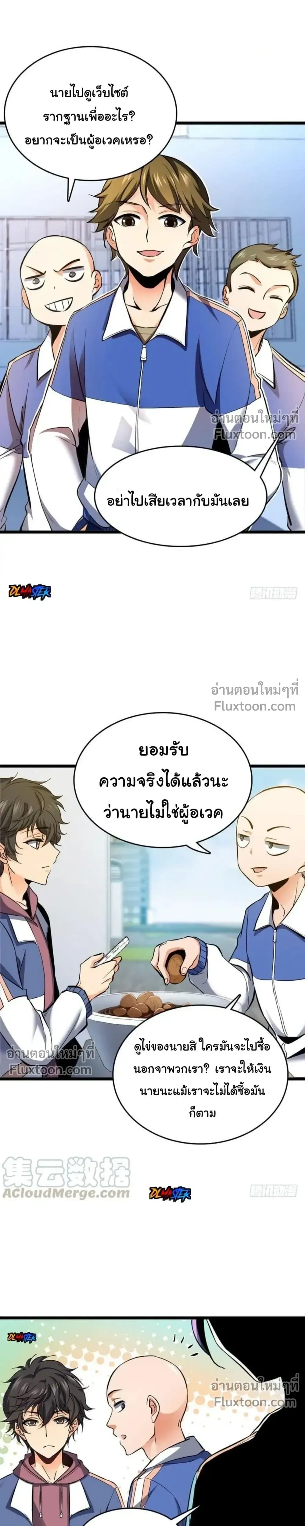 หน้าที่ 5