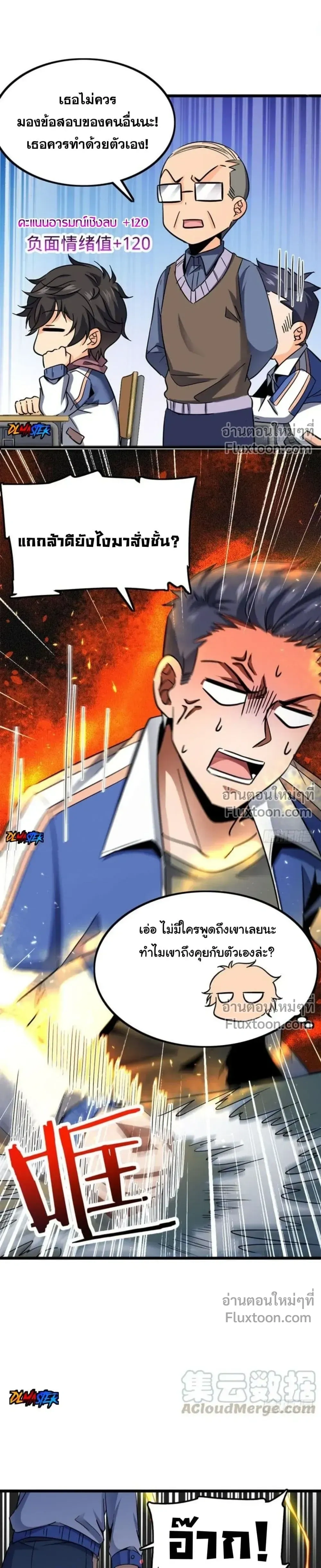 หน้าที่ 17
