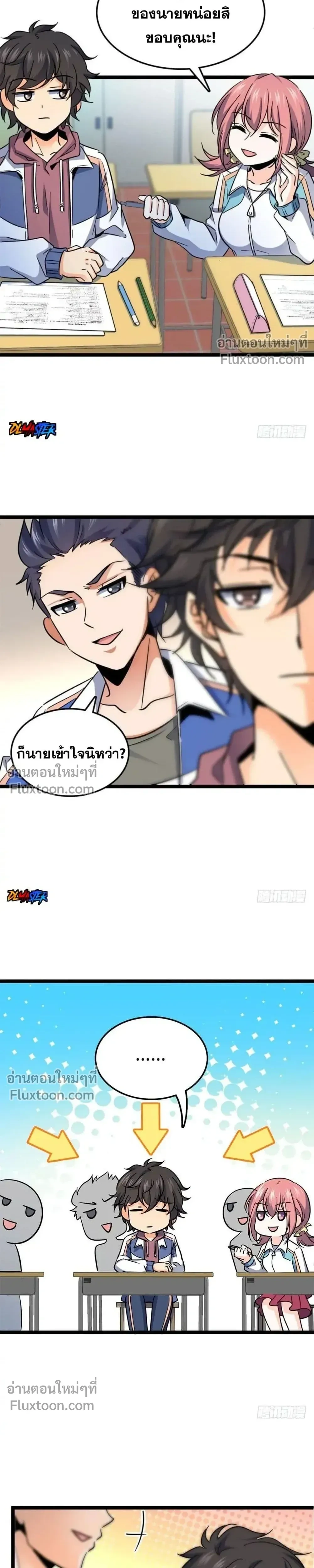 หน้าที่ 14