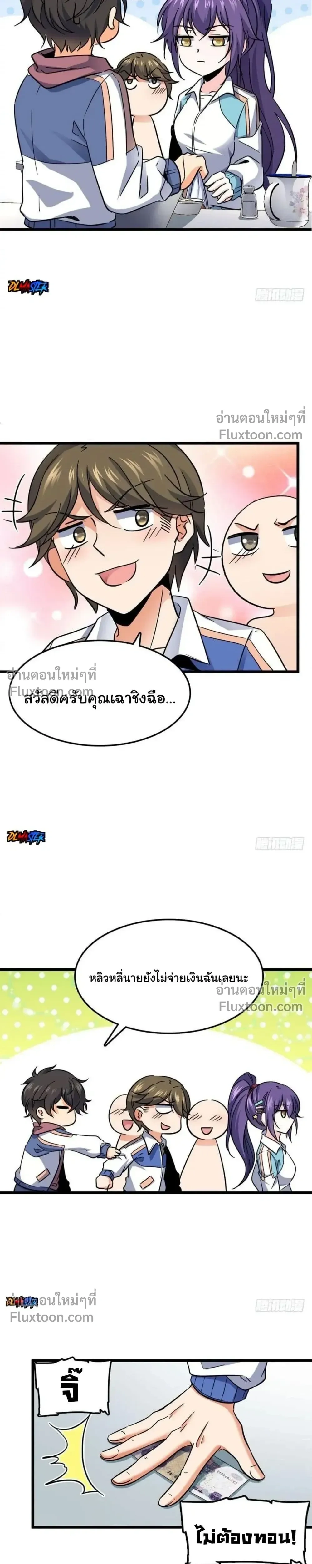 หน้าที่ 9