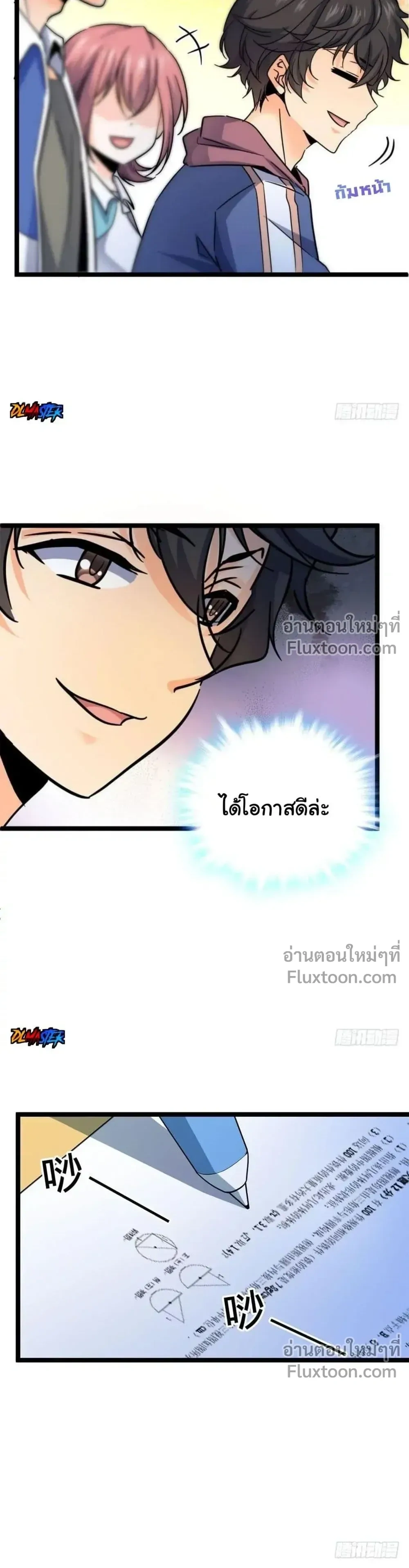 หน้าที่ 15