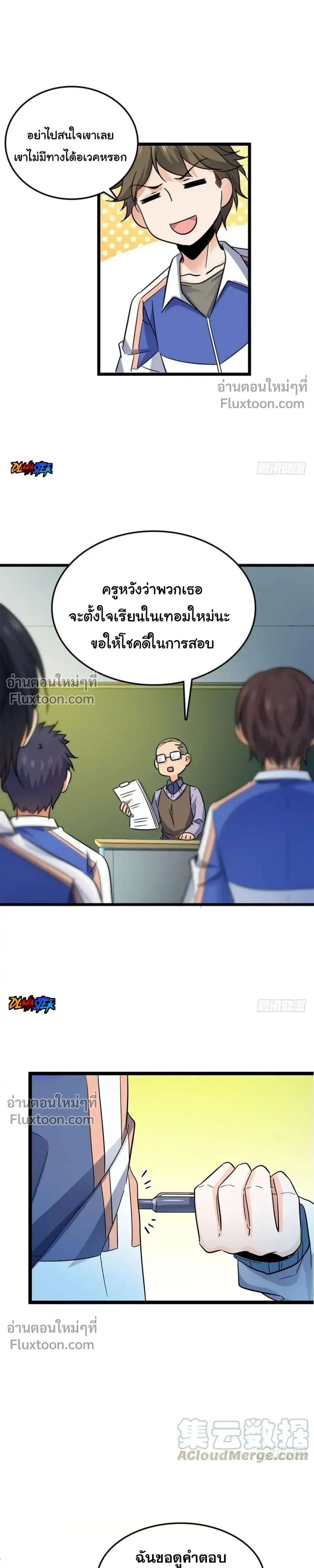 หน้าที่ 13