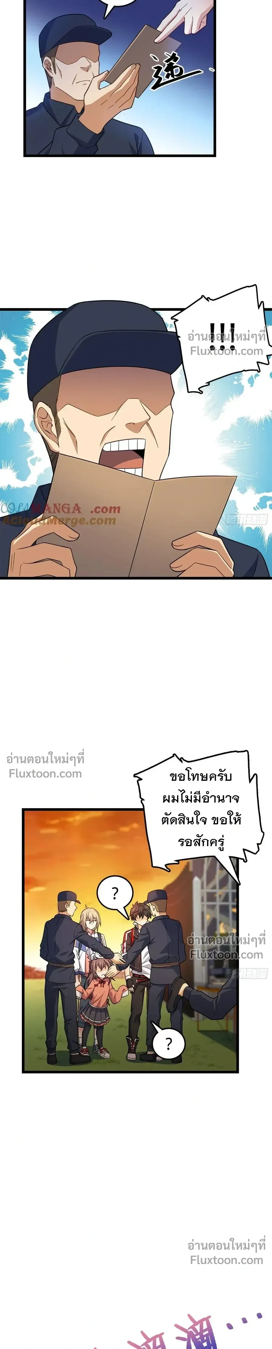 หน้าที่ 11