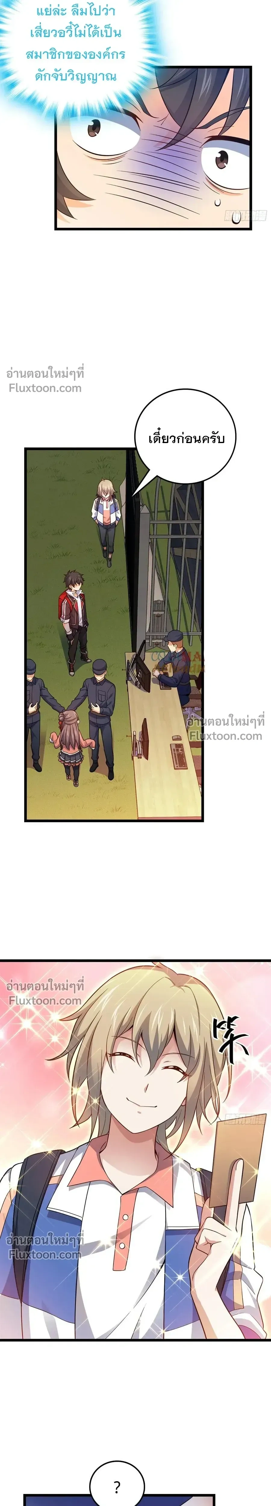 หน้าที่ 10