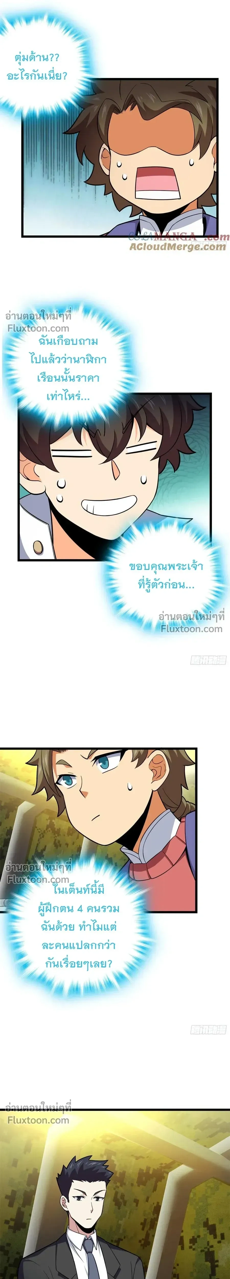 หน้าที่ 4