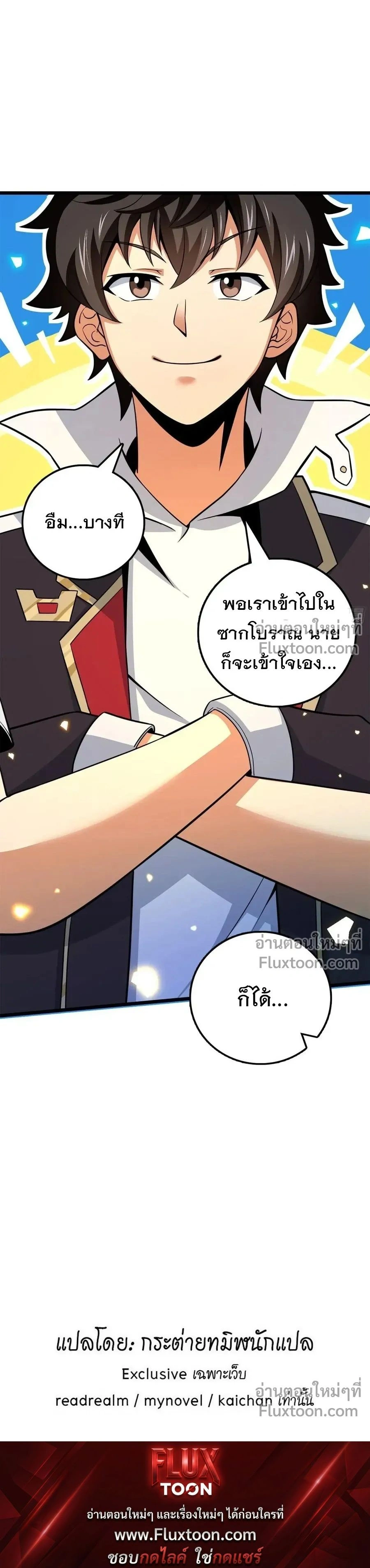 หน้าที่ 21