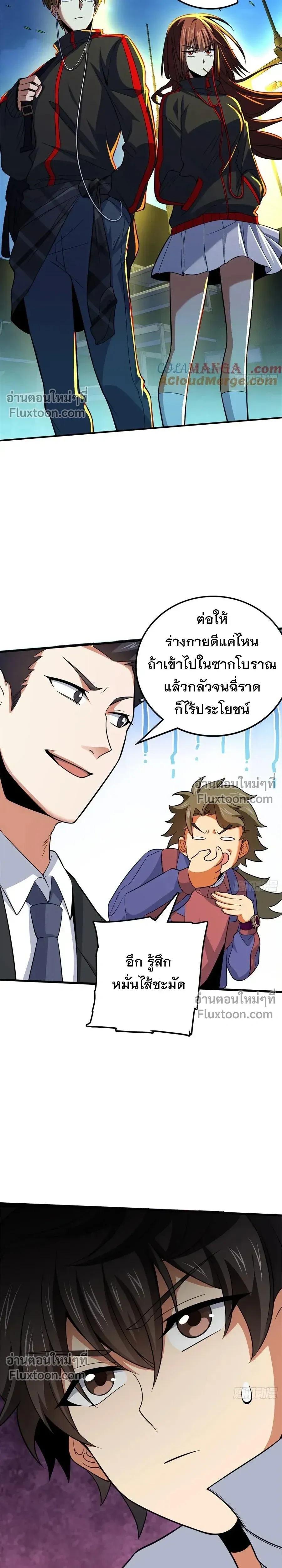 หน้าที่ 17