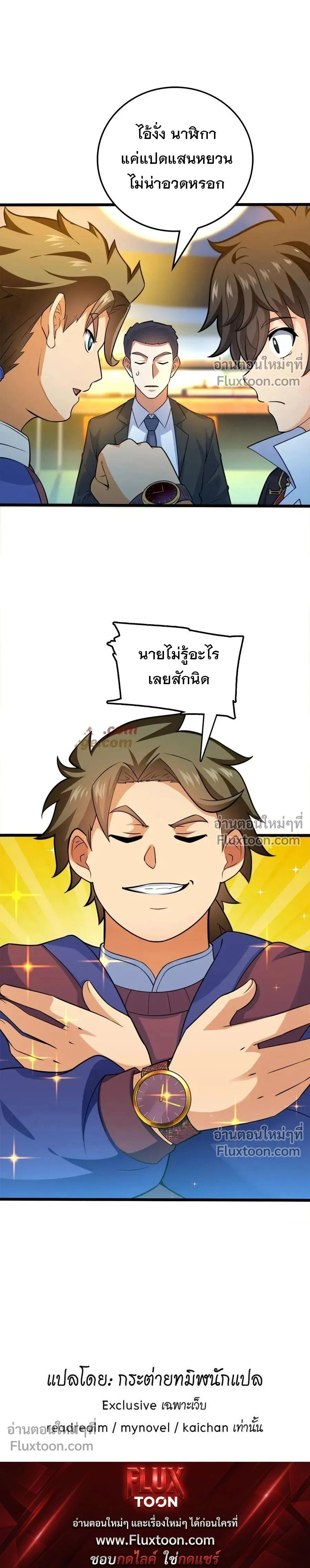 หน้าที่ 19