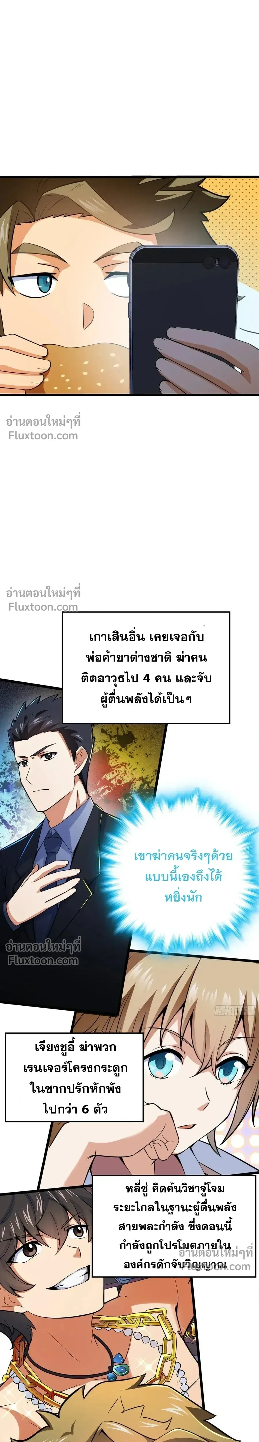 หน้าที่ 15