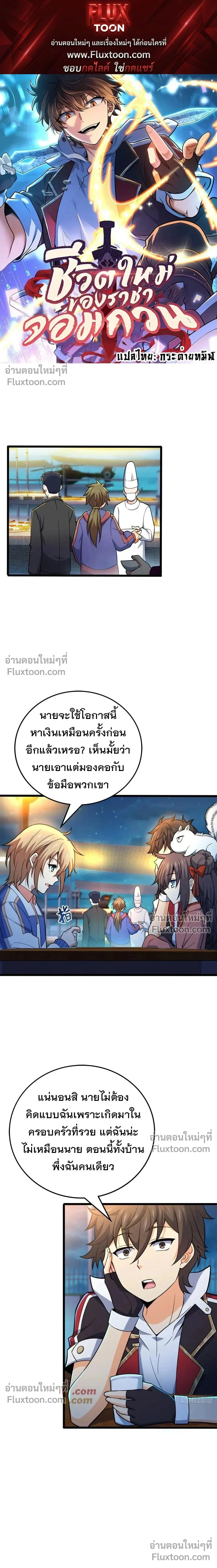 หน้าที่ 1