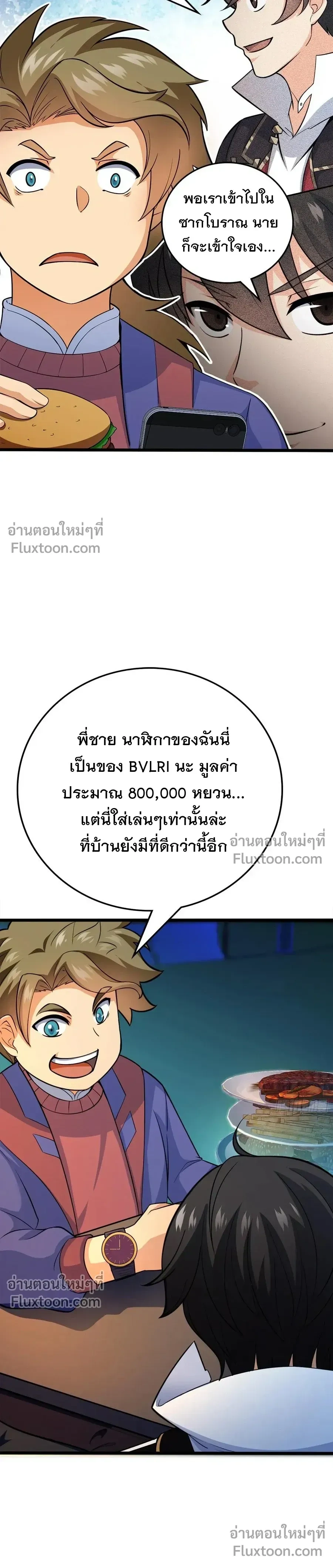 หน้าที่ 18