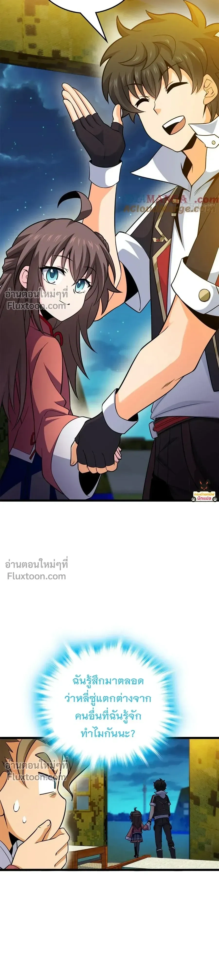 หน้าที่ 9