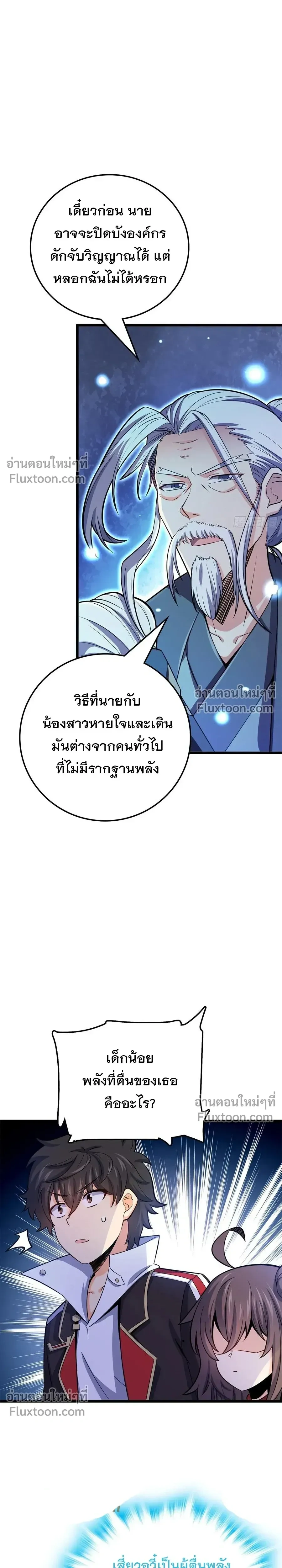หน้าที่ 22