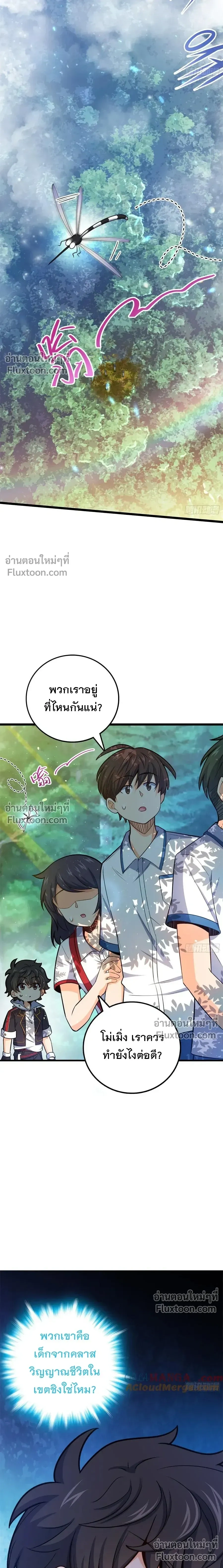 หน้าที่ 16