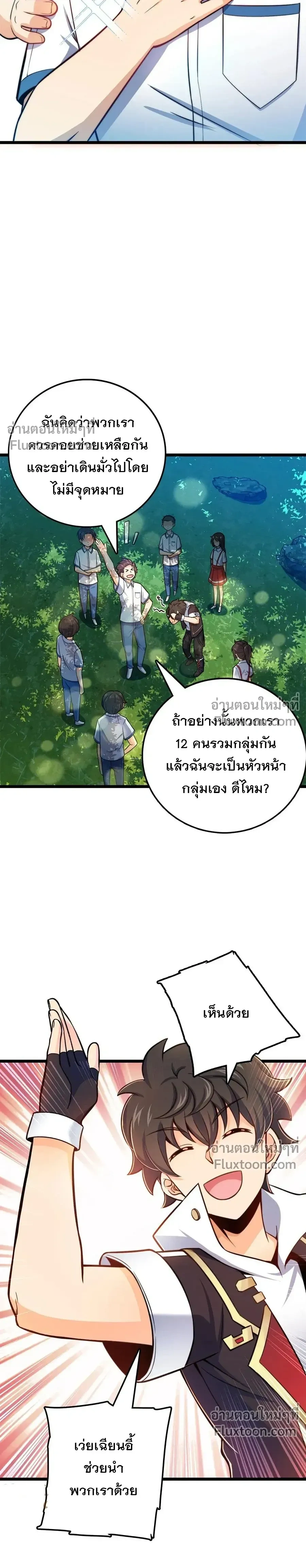 หน้าที่ 19