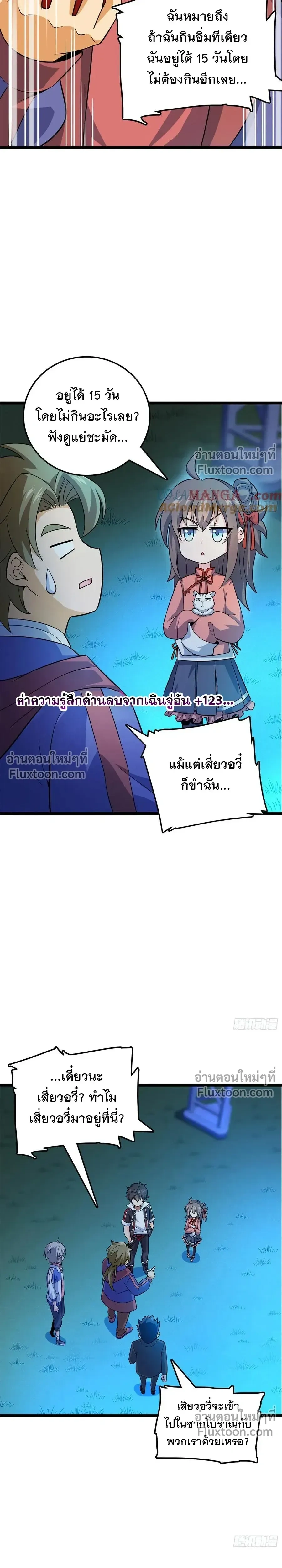 หน้าที่ 4