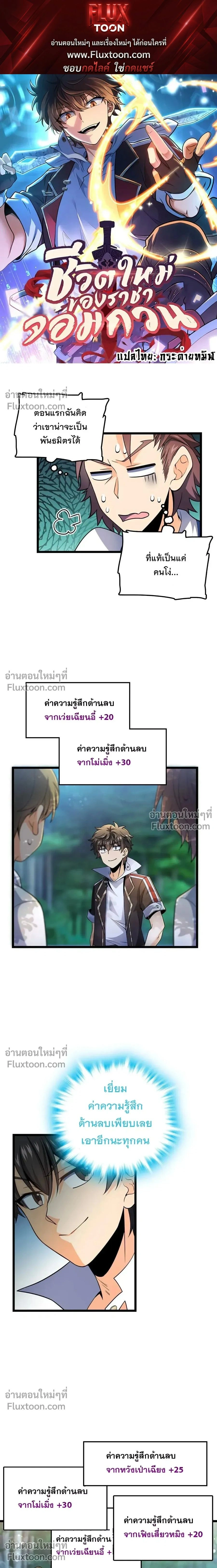 หน้าที่ 1