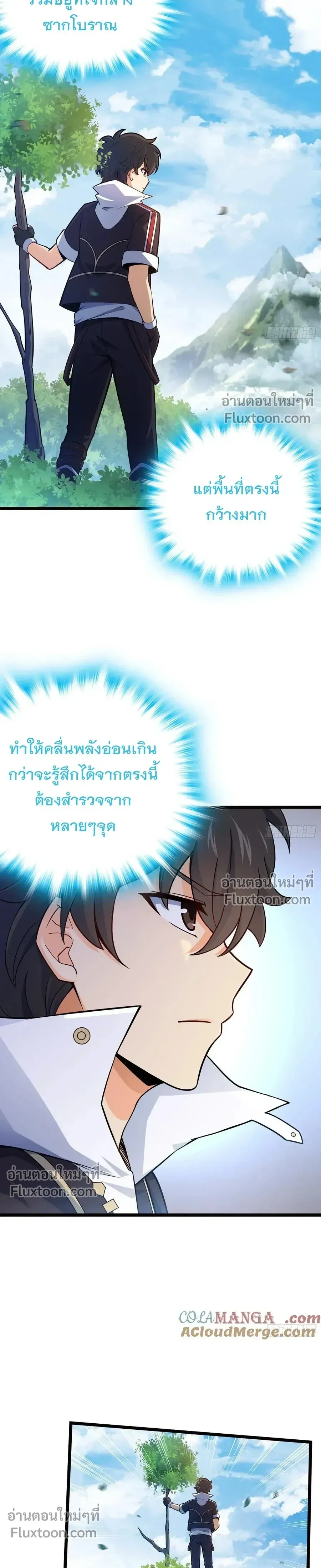 หน้าที่ 17