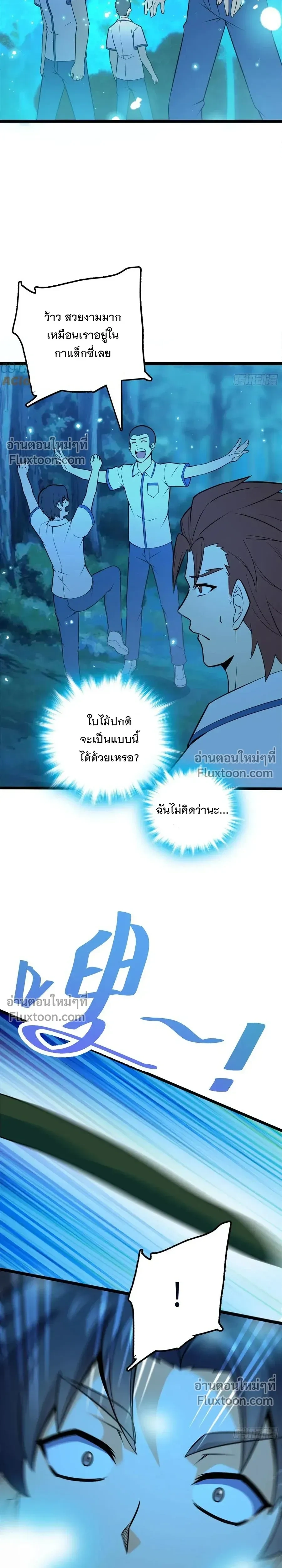 หน้าที่ 22