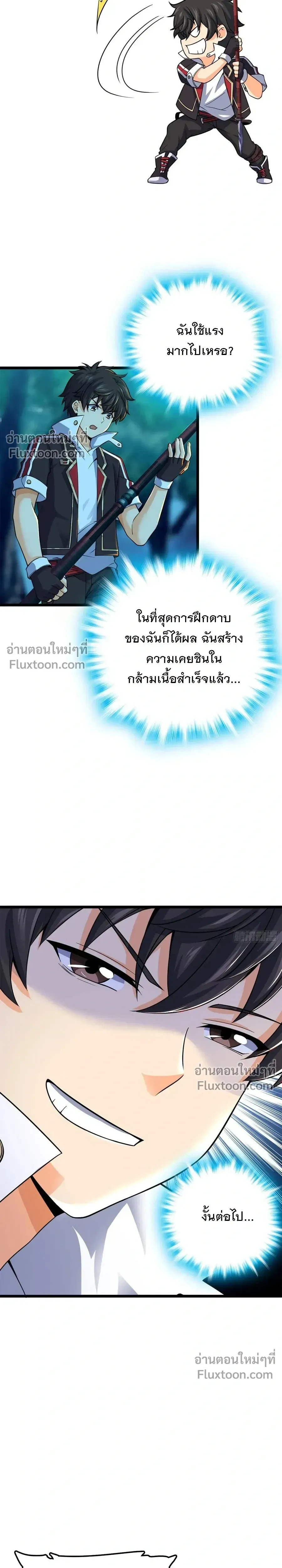 หน้าที่ 16