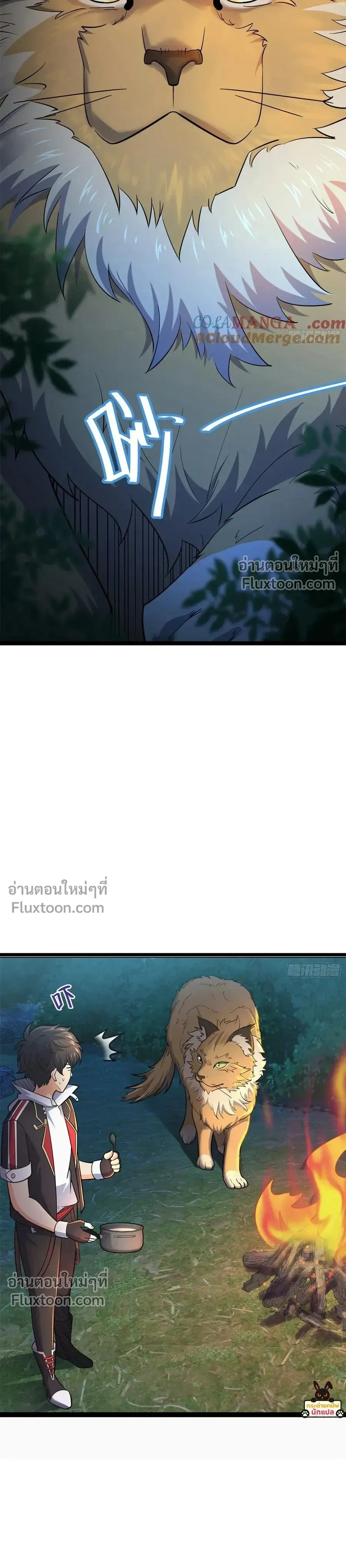 หน้าที่ 8