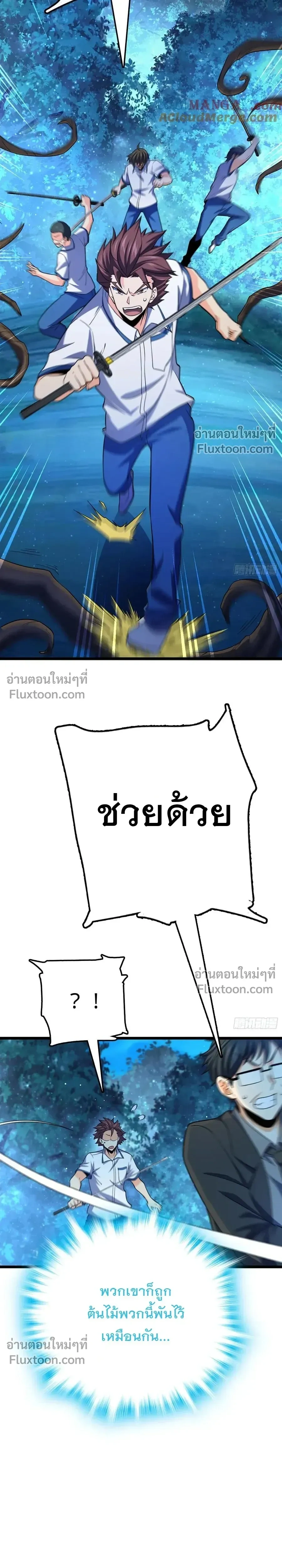 หน้าที่ 4