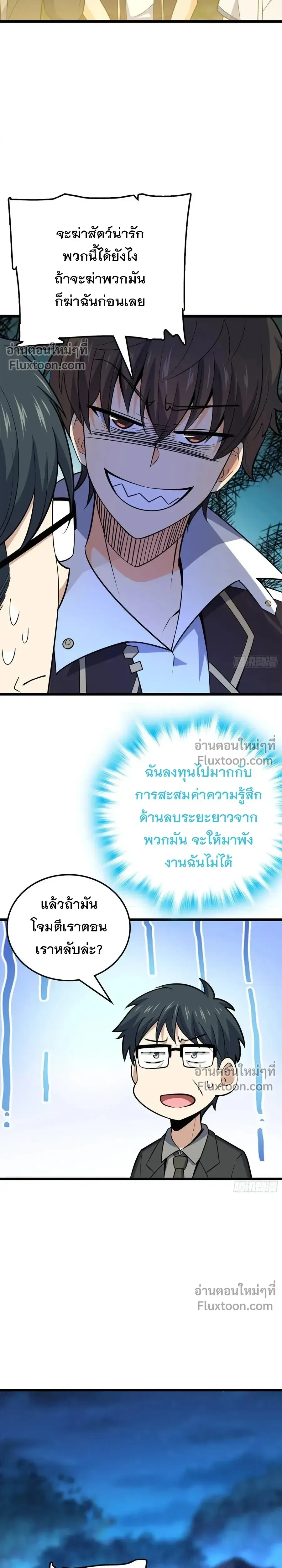 หน้าที่ 21