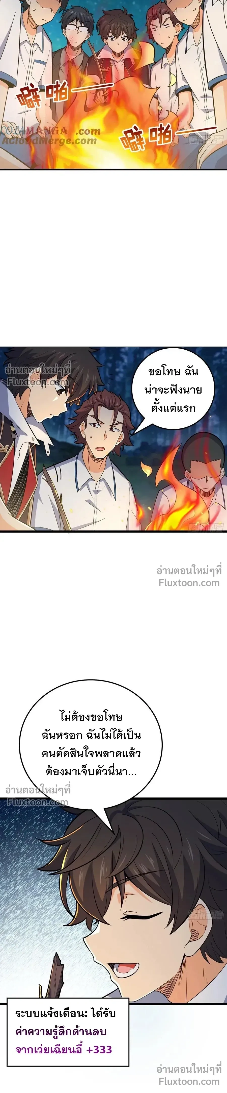 หน้าที่ 19