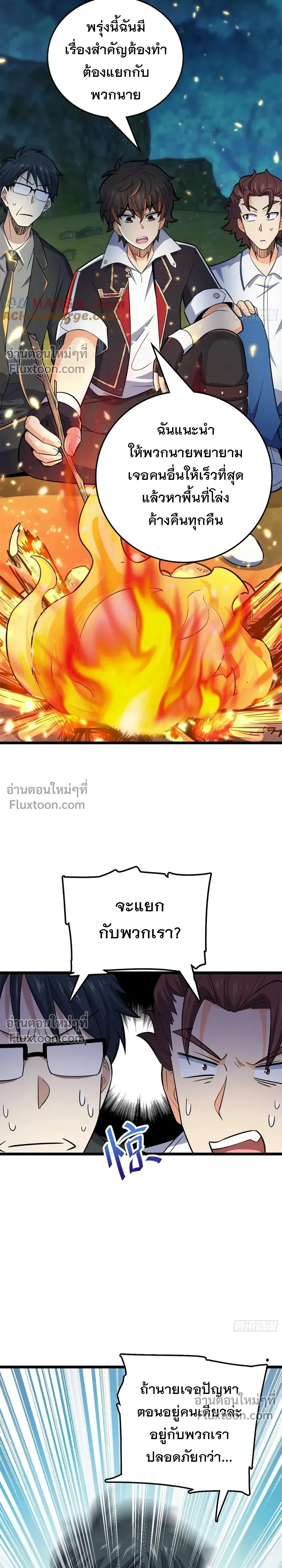 หน้าที่ 23
