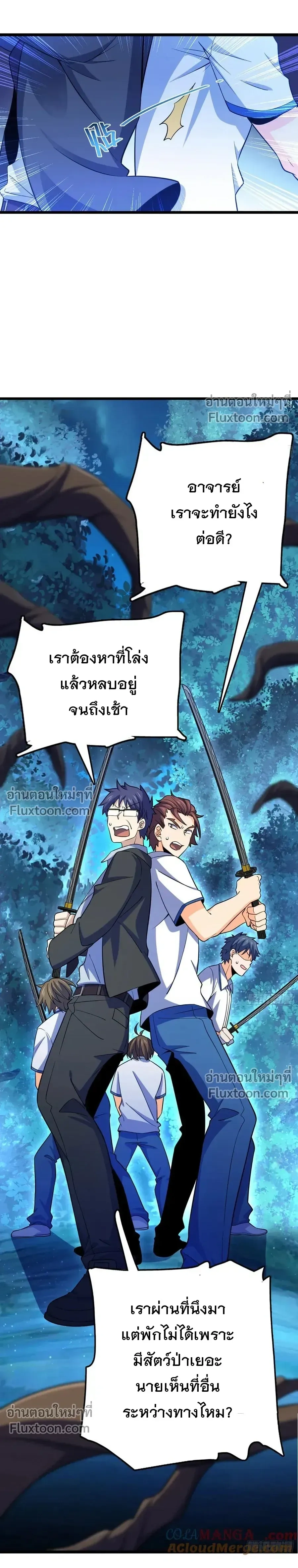 หน้าที่ 5