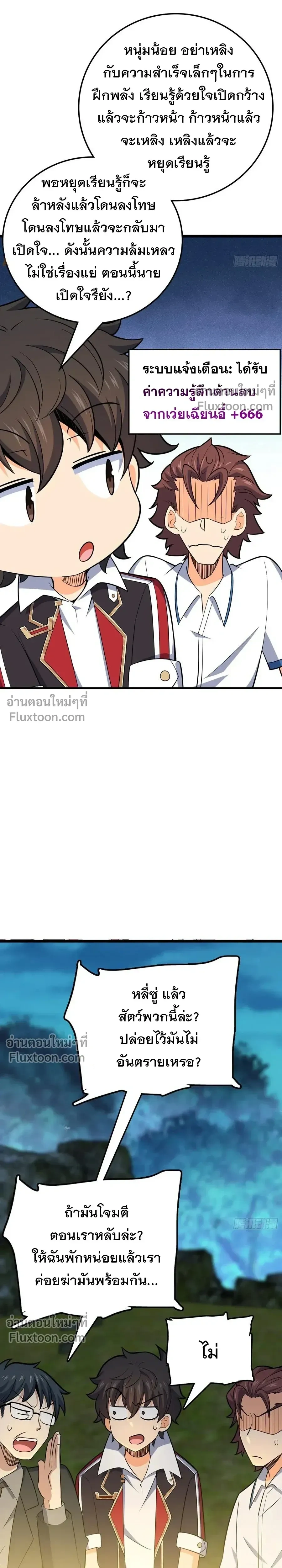 หน้าที่ 20