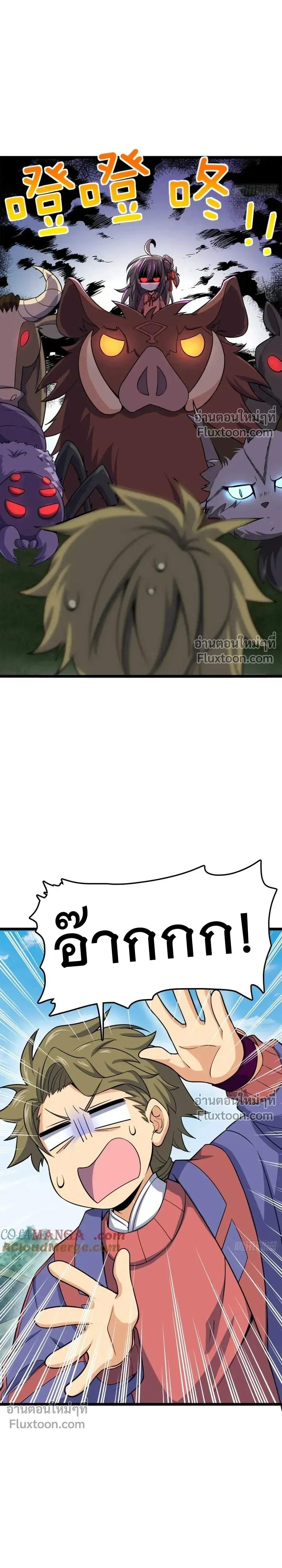 หน้าที่ 16