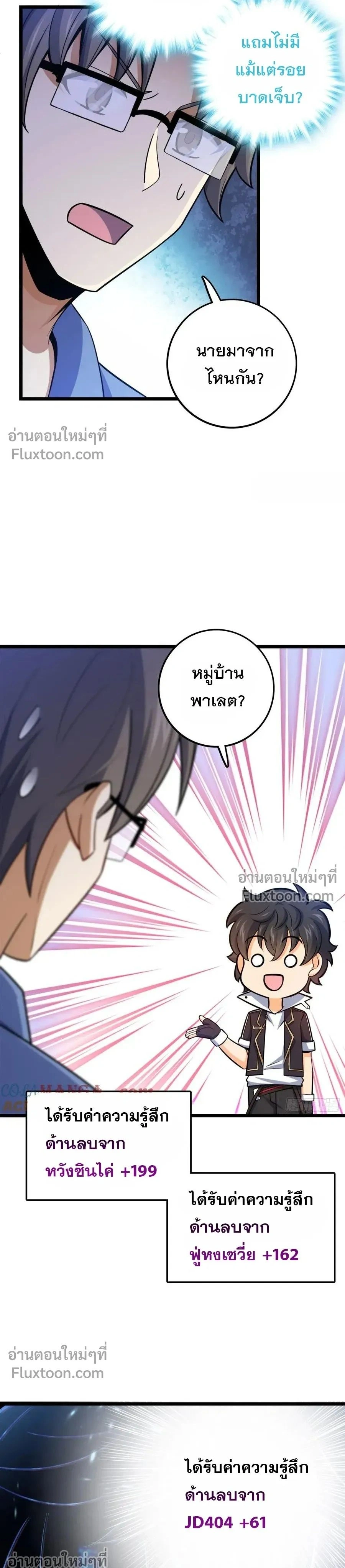 หน้าที่ 22