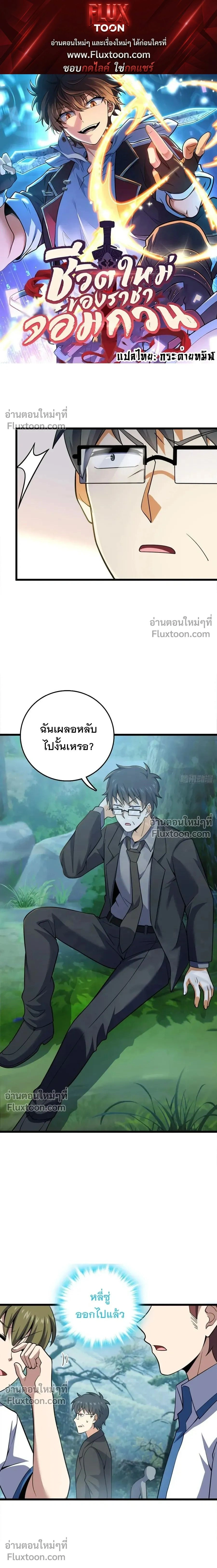 หน้าที่ 1