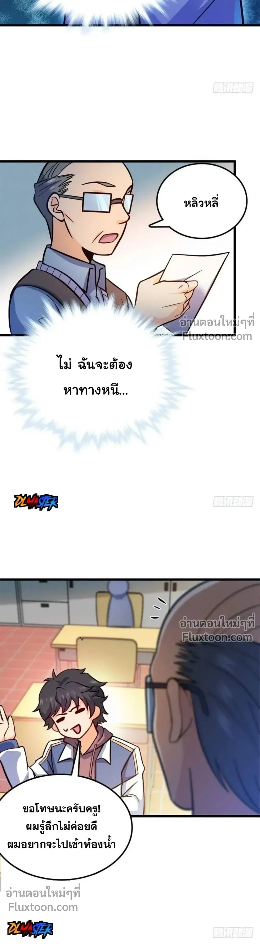 หน้าที่ 11