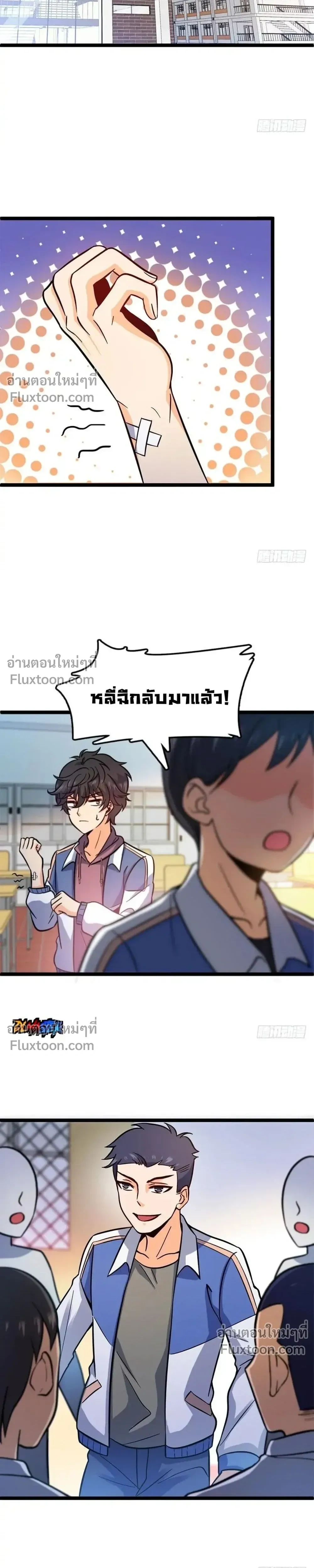 หน้าที่ 16