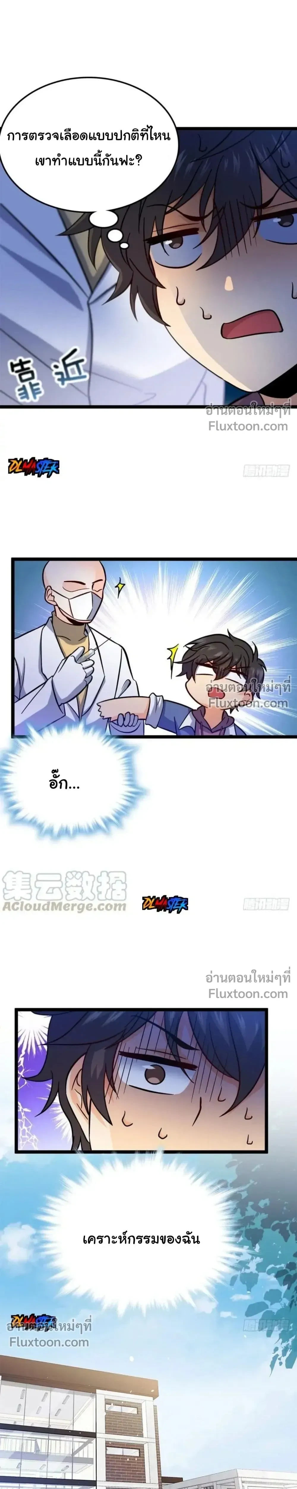 หน้าที่ 15