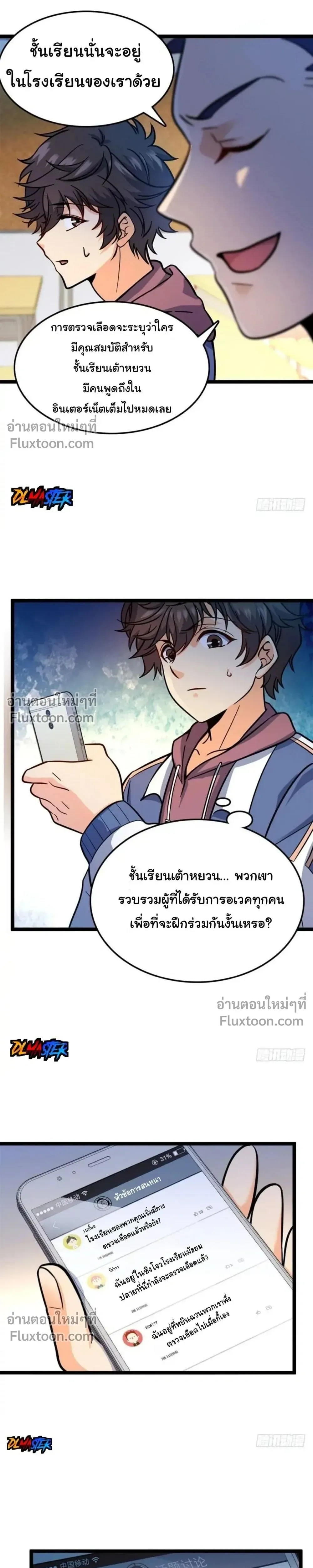 หน้าที่ 19