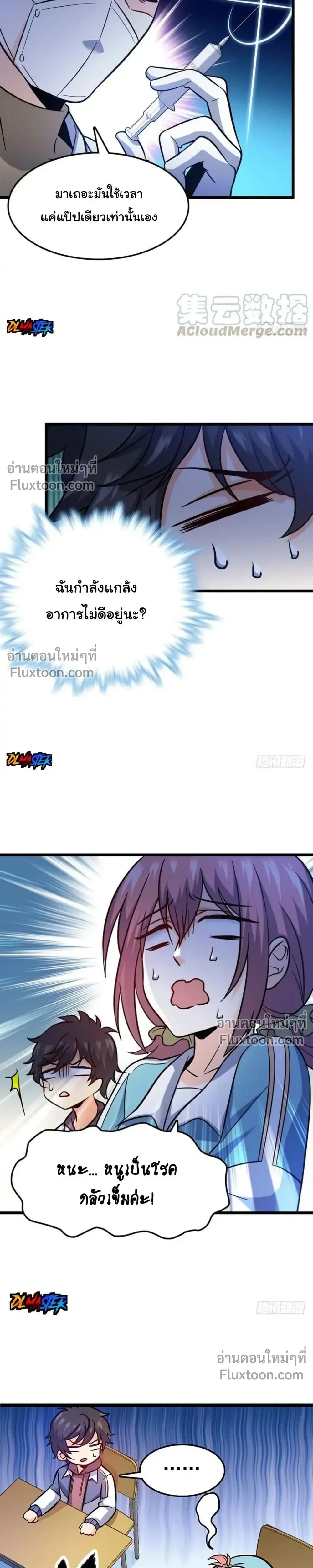 หน้าที่ 13