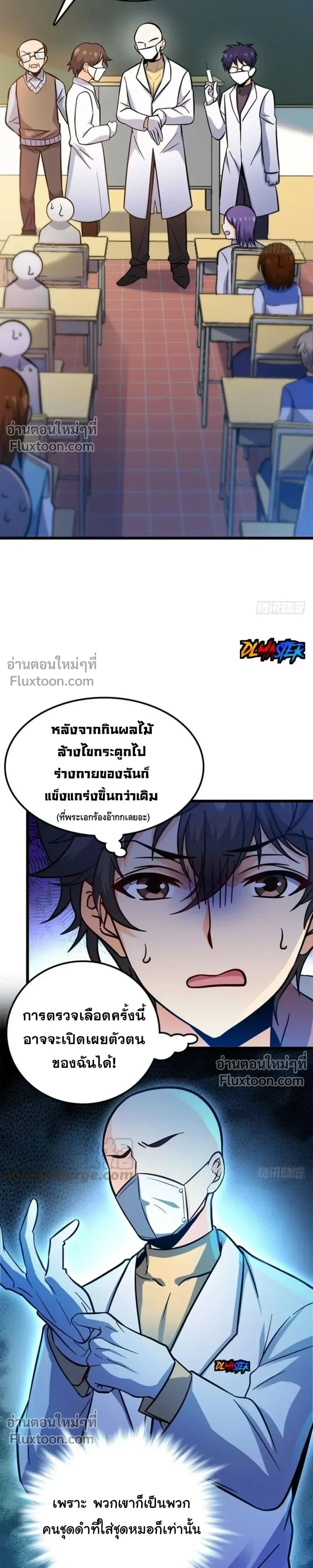 หน้าที่ 10