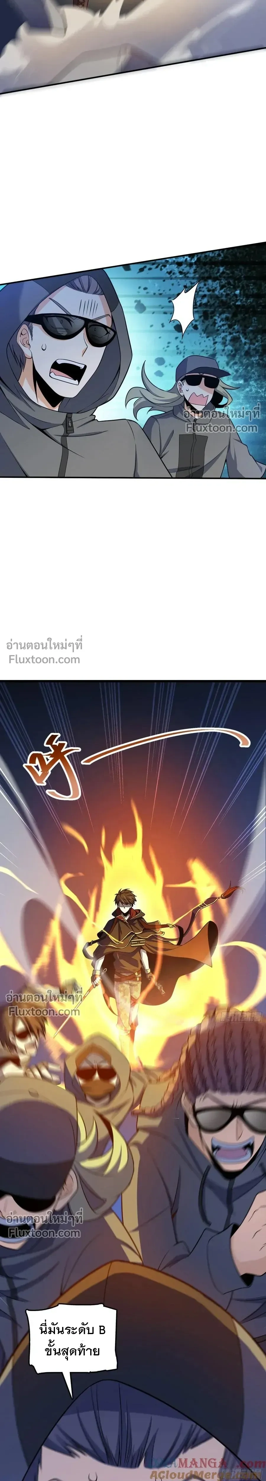 หน้าที่ 20